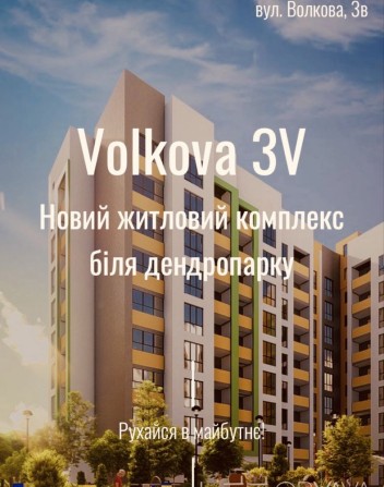 Аренда 1-к квартира 50м2 в Ж/К Volkova 3V. - фото 1