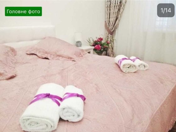 Оренда квартири ТРЦ Форум Львов