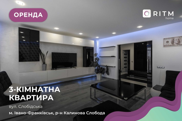 Оренда дизайнерської та просторої 3-к квартири в ЖК Калинова Слобода - фото 1