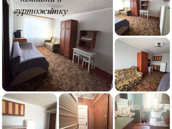 Актуальна оренда в гуртожитку на Молодіжній Белая Церковь