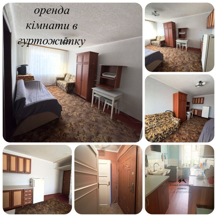 Актуальна оренда в гуртожитку на Молодіжній - фото 1