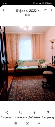 Задам комнату в 2х комнатной квартире. - фото 1