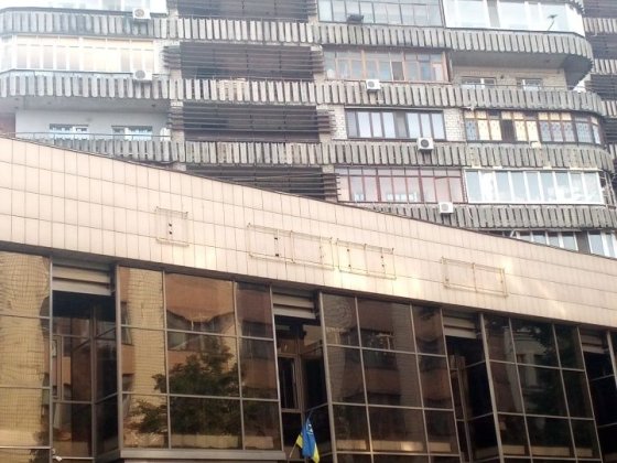 Кімната Яворницького р-н Цума Днепр