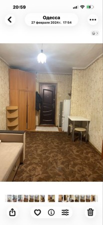 Комната в комуне - фото 1