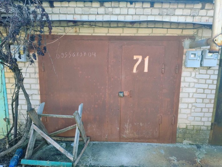 Гараж Вознесенськ кооператив Автомобіліст - фото 1