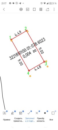 Ділянка під гараж - фото 1