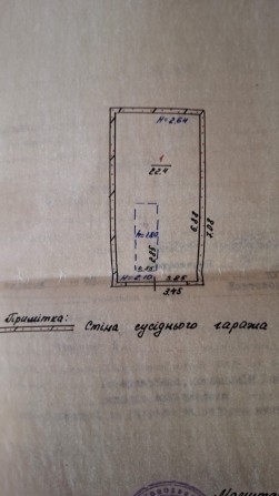 Продається гараж ! - фото 1