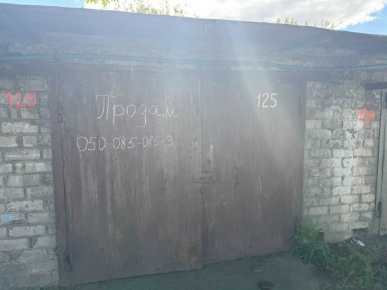 Продам гараж район Литмаш Павлоград