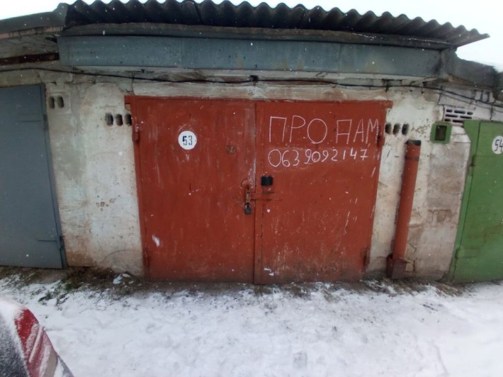 Продам гараж на первомайке - фото 1
