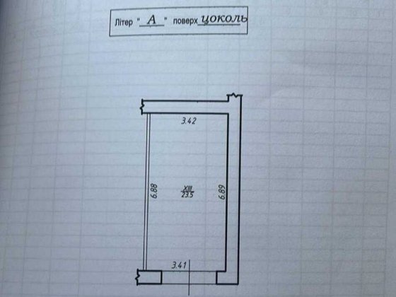 Гараж вул. Височана Містечко Центральне