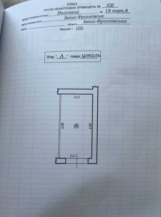 Гараж вул. Височана Містечко Центральне - фото 1