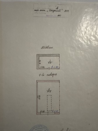 Продам гараж , вул.Лесі Українки - фото 1