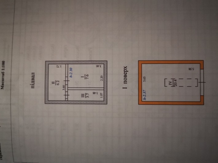 Гараж для автомобіля - фото 1