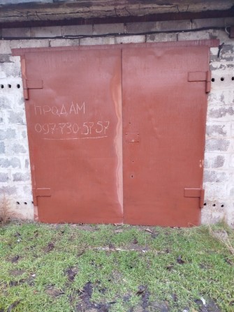 Продам гараж, мкн  5 -Зарічний, кооператив "Звездный" - фото 1