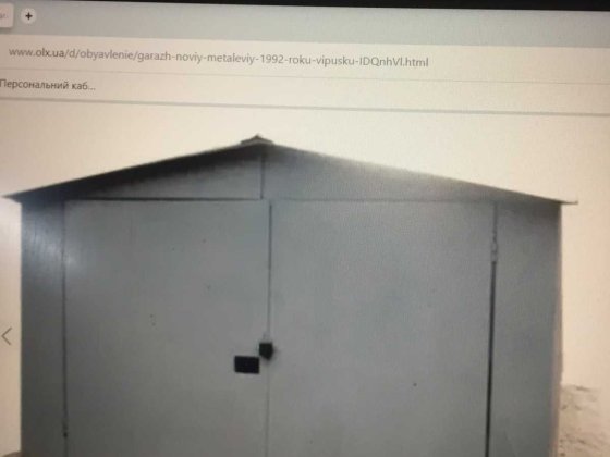 ГАРАЖ   цегляний Черновцы