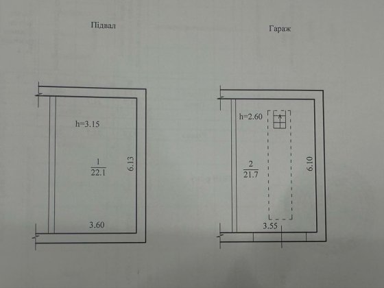 Гаража в автогаражному кооперативі Днепр