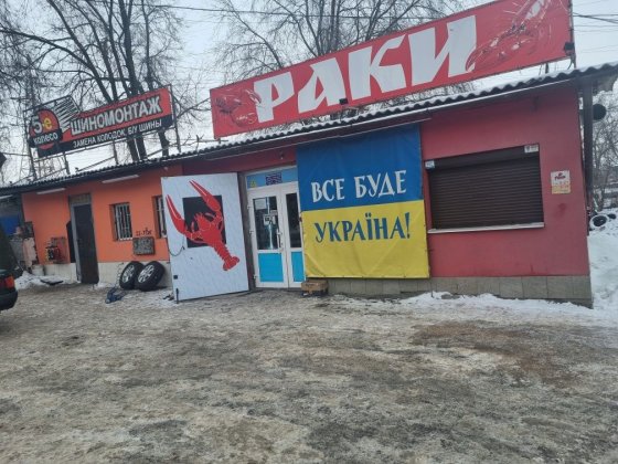 Продажа на красной линии гаражей. Днепр