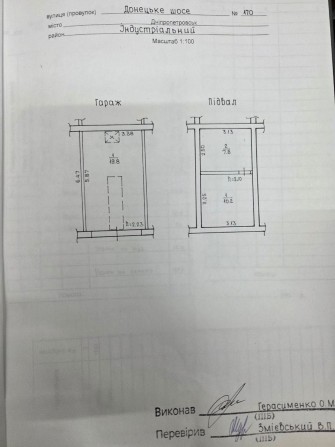 Гараж біля ЦРБ  ГК Гранит - фото 1