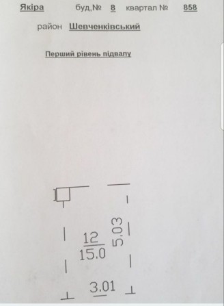 Продам паркомісця - фото 1