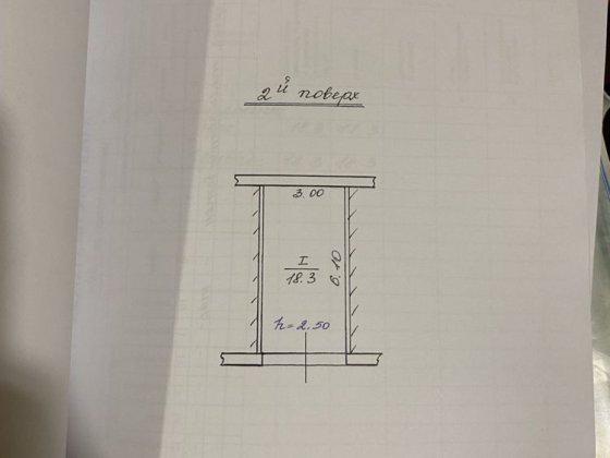 Гараж Карманського кооператив Дружба Львов