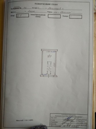 Продам гараж 4400 - фото 1