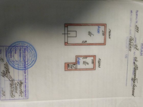 Чабани Гараж з ямою. Чабаны
