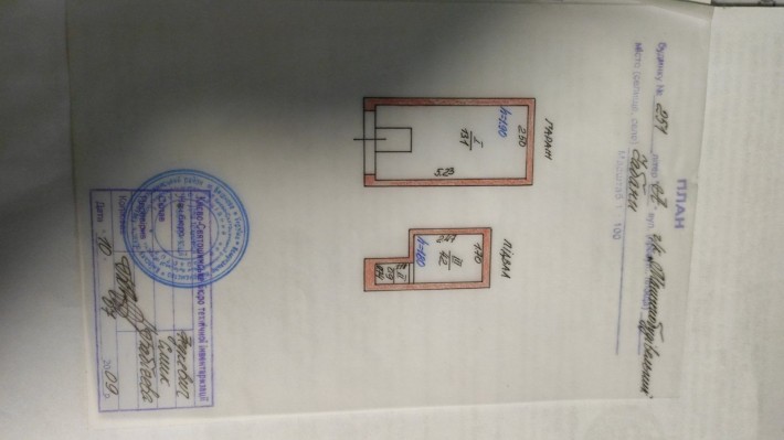 Чабани Гараж з ямою. - фото 1