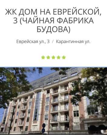 Продам подземный паркинг в ЖК Чайная фабрика - фото 1