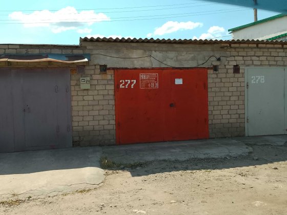 сдам продам гараж Вознесенськ