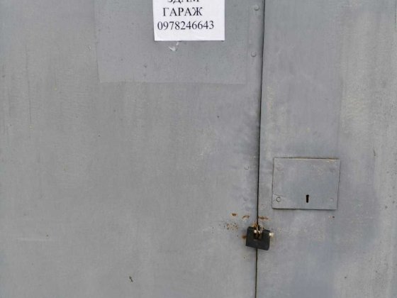 сдам гараж кооп .ВИРАЖ Самар