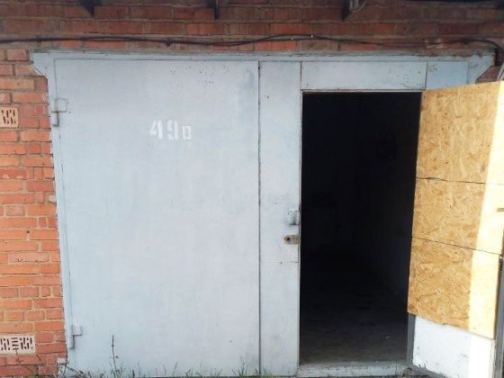 Сдам гараж Славянск Славянск