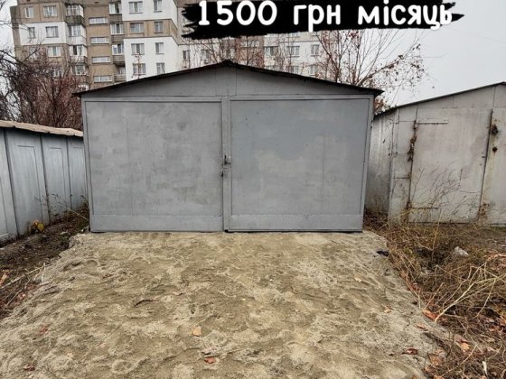 Оренда гараж сміла машбуд