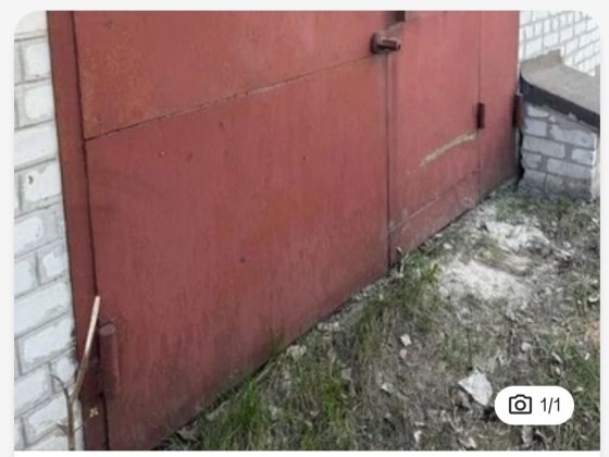 Здам Гараж м.Південоукраїнськ Миколаївська обл.в кооперативі Орбіта 5, Южноукраинск