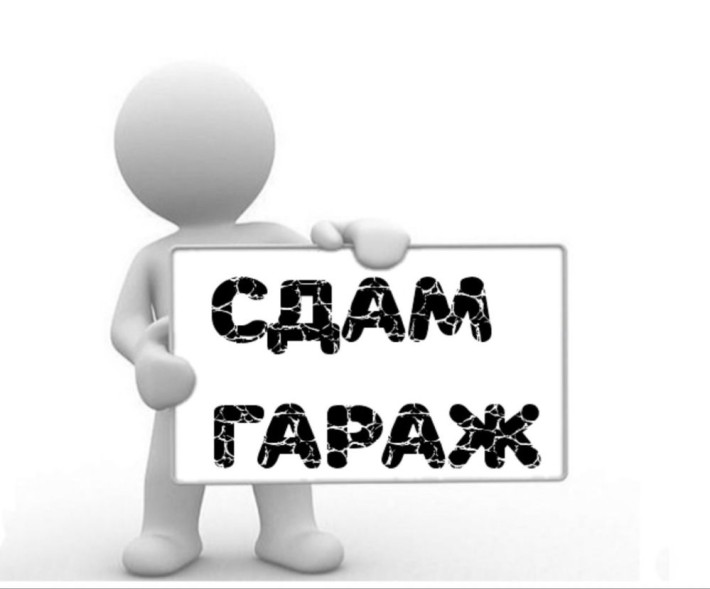 Здам гараж металевий ,біля переєзду,з власним заіздом! - фото 1