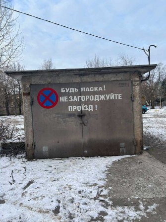 Оренда капітального гаража в Центрально-Міському районі - фото 1