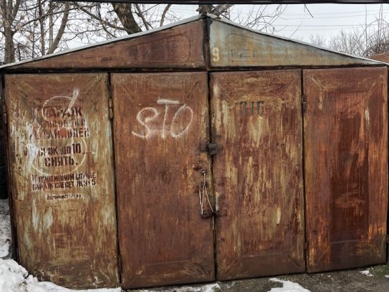 Металевий гараж в центрі Черкассы