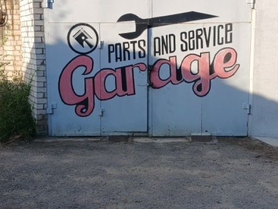 Сдам в аренду бокс Днепр