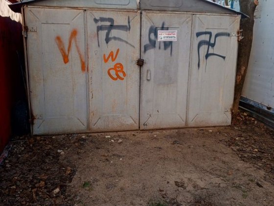 Аренда гаража склад ЖК Комфортаун