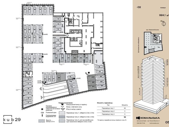 Паркомісце, підземний паркінг, жк КУБ29, Березняківська 29а Киев