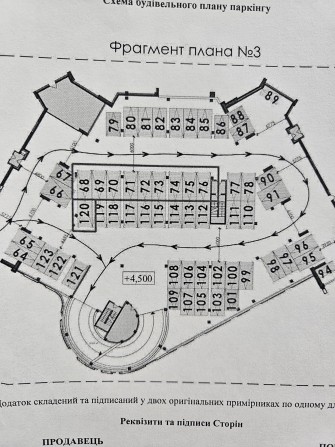 Здам в оренду паркомісця Manhattan City - фото 1