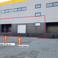 О Р Е Н Д А : Склад з рампою 997 кв. м. Індустріальний парк КИТ Буча