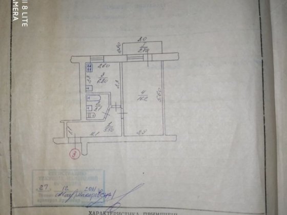 Продам 1-кімнатну квартиру м-н  Дачний. Ахтырка