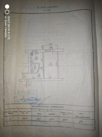 Продам 1-кімнатну квартиру м-н  Дачний. - фото 1