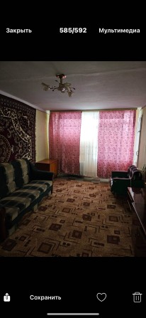 Продается однокомнатная квартира - фото 1