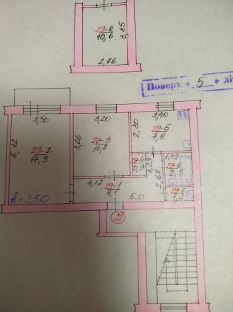 Продаж 2 кімнатної квартири - фото 1