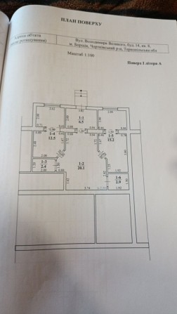 Продам квартиру в Борщеві 59,6 м2. Центр(цукровий). - фото 1