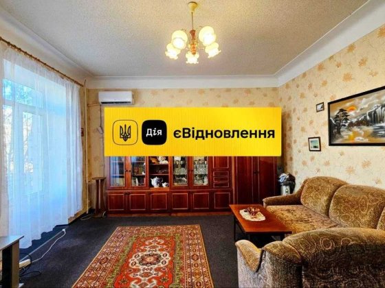 Продам 2х комнатную квартиру Центр пр.Шевченко