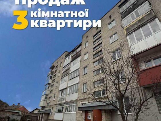 Продаж 3 кімнатної квартири Владимир