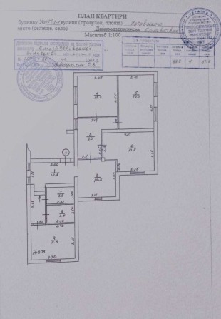 4 кімнатна Квартира на "Голобому озері" Єлізаветівка Камянське - фото 1