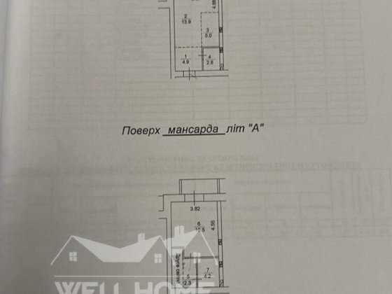 Продаж 2к квартири, вул. Шолуденка, 20, м. Вишгород, ЖК Start Life Вышгород